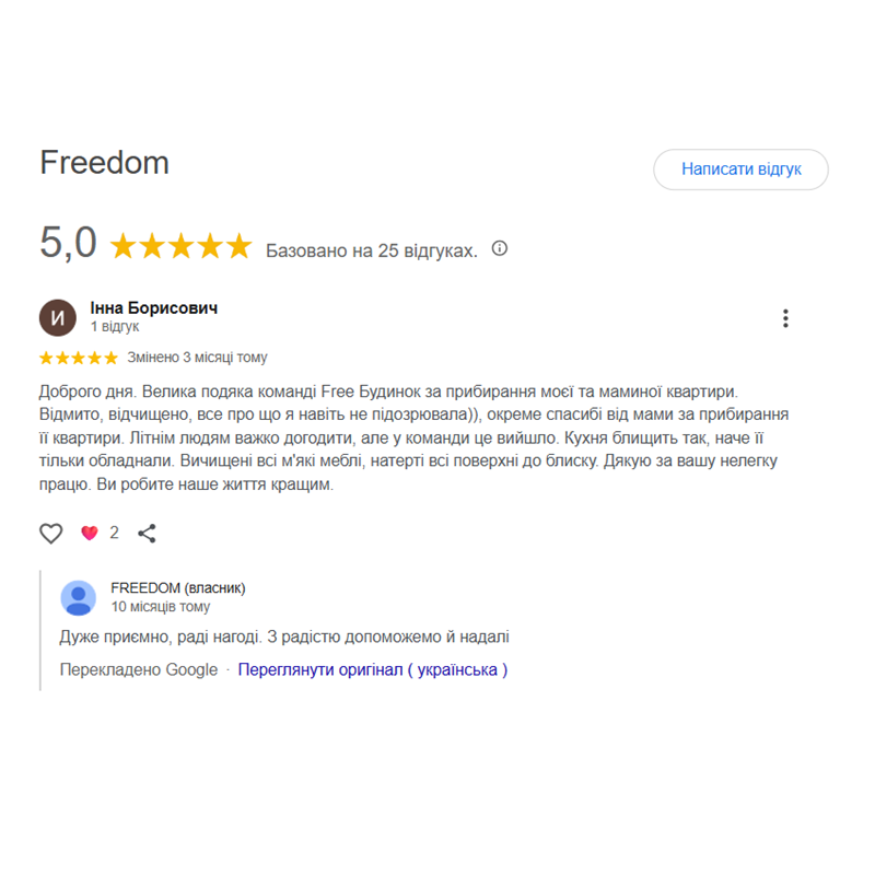 ________freedom_-10