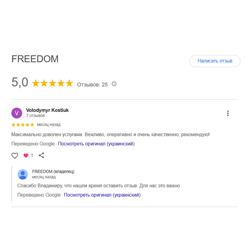 ________freedom_-9