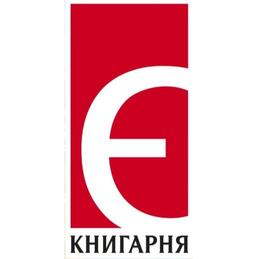 Книгарня Книгарня