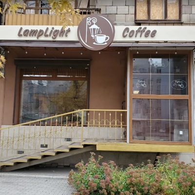 LampLight Coffee LampLight Coffee