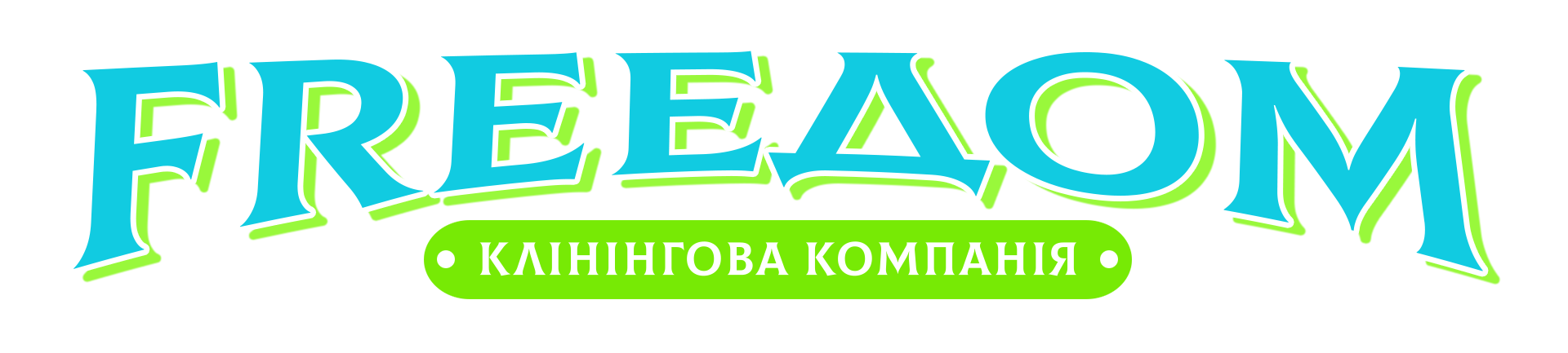 FreeДом - клининговая компания Харьков