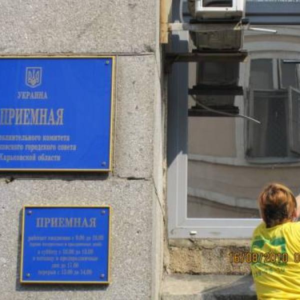 Миття фасадів та вікон